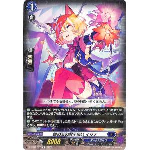カードファイト!! ヴァンガード ヴァンガード 幻真星戦 ドラグリッター