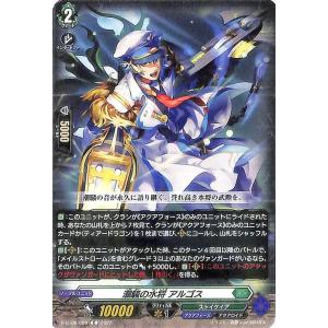コナミデジタルエンタテインメント 遊戯王 DBVS-JP036 ヴァルモニカ