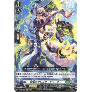 ビルディバイドTCG ブライト BB-MEP-010SR 沈黙のドッペル 環いろは