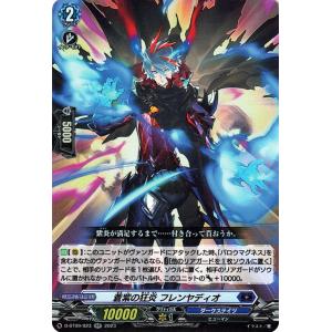 ヴァンガード クインスイープ・ドラゴン Amazon.co.jp: ヴァンガード 龍樹侵攻 クリンスイープ・ドラゴン