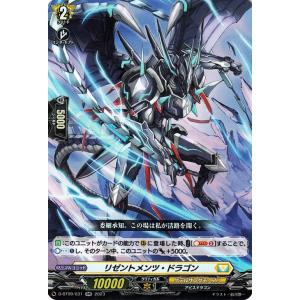 カードファイト!! ヴァンガード ヴァンガード 龍樹侵攻 ダイアフル