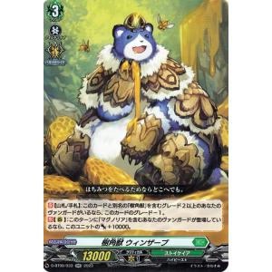 バトルスピリッツ スタンダード ダンピリオン公（シークレット） 創世