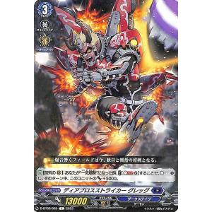 ドラゴンボール ドラゴンボールカードゲームフュージョンワールド 極限