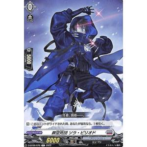 カードファイト!! ヴァンガード ヴァンガード 龍樹侵攻 ダイアフル