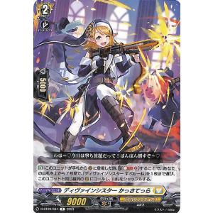 デュエル・マスターズ デュエルマスターズ 庵野水晶(レア