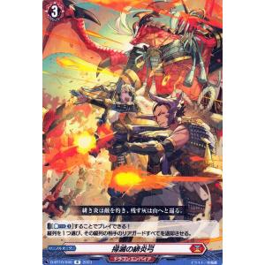 遊戯王オフィシャルカードゲーム デュエルモンスターズ 遊戯王カード
