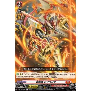 遊戯王オフィシャルカードゲーム デュエルモンスターズ 遊戯王カード