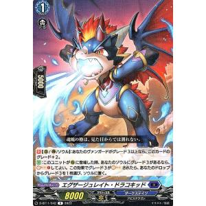 カードファイト!! ヴァンガード ヴァンガード 零騎転生 零から歩む者