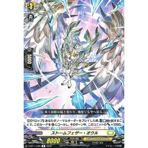 ヴァンガード 龍樹侵攻　ダークステイツ　RRR以下　4コン 赫月ノ使者」ダークステイツRRR以下4コンセット【ヴァンガードトレカお