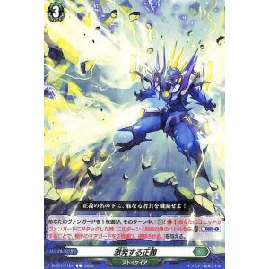 ヴァイスシュヴァルツ TVアニメ『ダンダダン』 開花した超能力 モモ(RR