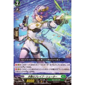 カードファイト!! ヴァンガード ヴァンガード 冥淵葬空 エル：堕天
