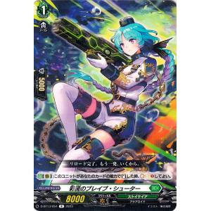 カードファイト!! ヴァンガード ヴァンガード 零騎転生 Astesice△Live