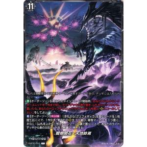 遊戯王オフィシャルカードゲーム デュエルモンスターズ 遊戯王カード