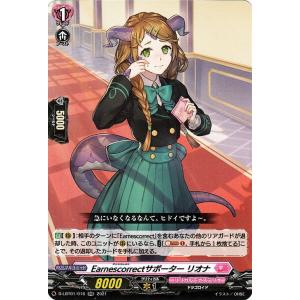 ヴァンガード Overdress Vクランコレクション Vol 2 聖火の守護天使 サリエル Rrr D Vs02 002 エンジェルフェザー エンジェル ユナイテッドサンクチュアリ D Vs02 002 Rrr カードミュージアム Yahoo 店 通販 Yahoo ショッピング