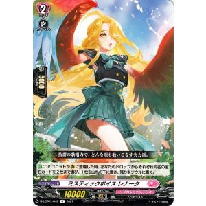 カードファイト!! ヴァンガード ヴァンガード overDress リリカル