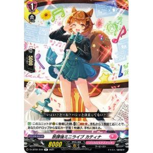 カードファイト!! ヴァンガード ヴァンガード overDress リリカル