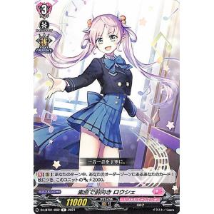 カードファイト!! ヴァンガード ヴァンガード overDress リリカル