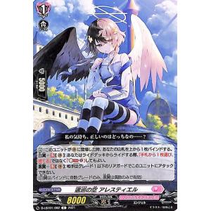 BANDAI（バンダイ） バトルスピリッツ コア（青） : カード