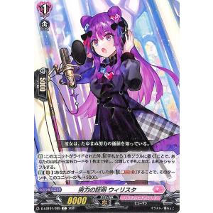 ガンダムカードゲーム　セイラ　マス　パラレル パラレル】GD01-087 セイラ・マス R＋ | Newtype Rising [GD01