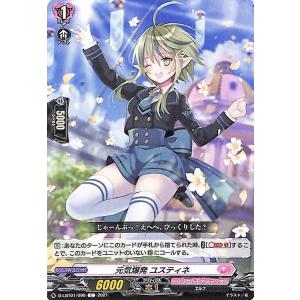 ヴァンガード overDress リリカルブースター Lyrical Melody(リリカルメロディ...