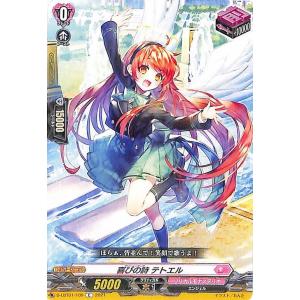 ヴァンガード overDress リリカルブースター Lyrical Melody(リリカルメロディ...