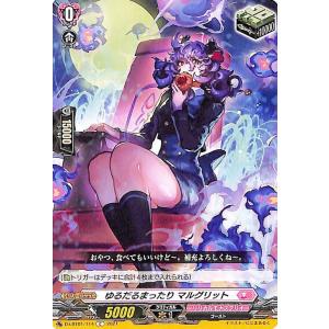 カードファイト!! ヴァンガード ヴァンガード overDress リリカル