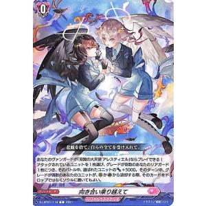 カードファイト!! ヴァンガード overDress リリカルブースター Lyrical