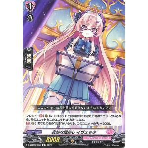 ヴァイスシュヴァルツ Fate/kaleid liner プリズマ☆イリヤ