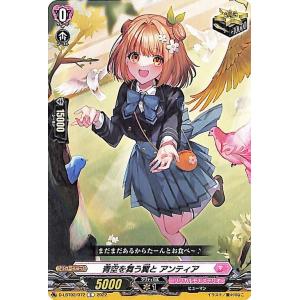 ブシロード カードファイト!! ヴァンガード D-LBT04/013 楽しい夜は