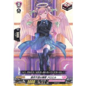 ヴァイスシュヴァルツ ホロライブプロダクション 角巻わため(U) HOL