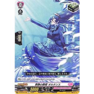 hololive OFFICIAL CARD GAME キュリアスユニバース 大空スバル(SR