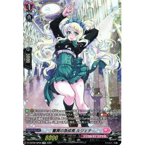 カードファイト!! ヴァンガード ヴァンガード overDress リリカル