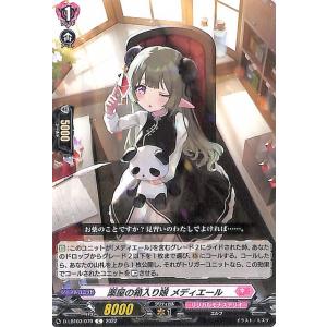 カードファイト!! ヴァンガード ヴァンガード overDress リリカル