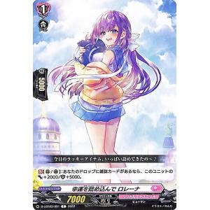ヴァイスシュヴァルツ 勝利の女神：NIKKE プリバティ：アンカ