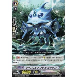 カードファイト!! ヴァンガード ヴァンガード ヒストリーコレクション