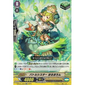 カードファイト!! ヴァンガード ヴァンガード ヒストリーコレクション