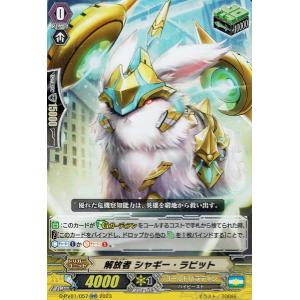 カードファイト!! ヴァンガード ヴァンガード ヒストリーコレクション