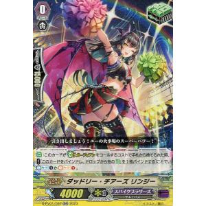 【7/18まで出品】ハーモニクス・メサイア　ヒストリーコレクション　sp Amazon.co.jp: ヴァンガード ヒストリーコレクション