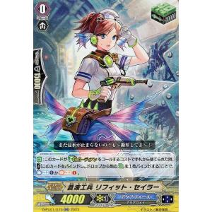 カードファイト!! ヴァンガード ヴァンガード ヒストリーコレクション