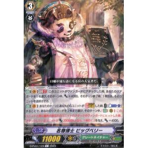 【7/18まで出品】ハーモニクス・メサイア　ヒストリーコレクション　sp Amazon.co.jp: ヴァンガード ヒストリーコレクション