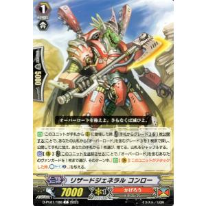 カードファイト!! ヴァンガード ヴァンガード ヒストリーコレクション