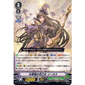 カードファイト!! ヴァンガード ヴァンガード ヒストリーコレクション