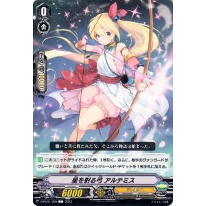 カードファイト!! ヴァンガード ヴァンガード ヒストリーコレクション