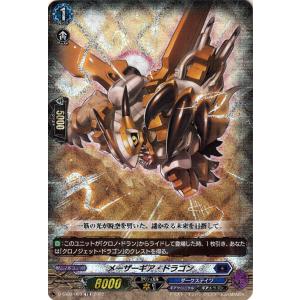 カードファイト!! ヴァンガード ヴァンガード Stride Deckset