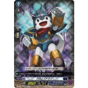 カードファイト!! ヴァンガード ヴァンガード Stride Deckset