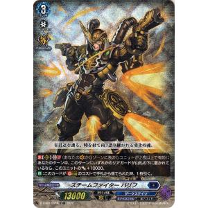 カードファイト!! ヴァンガード Stride Deckset Chronojet