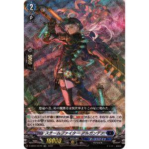 カードファイト!! ヴァンガード Stride Deckset Chronojet