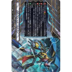 カードファイト!! ヴァンガード ヴァンガード Stride Deckset