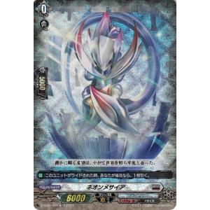 ヴァンガード  Stride Deckset Messiah ネオンメサイア(TD)※RRR仕様 D...