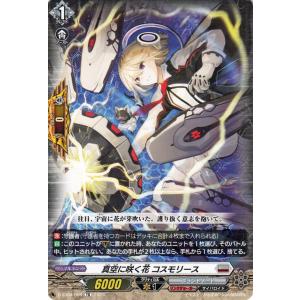 カードファイト!! ヴァンガード ヴァンガード Stride Deckset Messiah